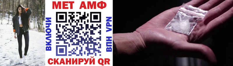 что такое Новый Уренгой АМФЕТАМИН Розовый