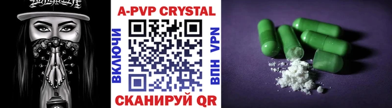 A-PVP СК КРИС  Новый Уренгой 
