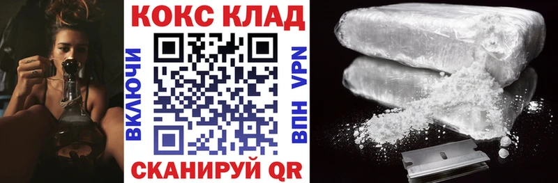 гидра ССЫЛКА  Новый Уренгой  КОКАИН VHQ  купить наркотик 