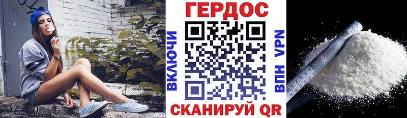 наркота  Новый Уренгой  ГЕРОИН афганец 