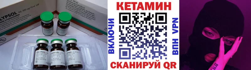 Кетамин ketamine  Новый Уренгой 