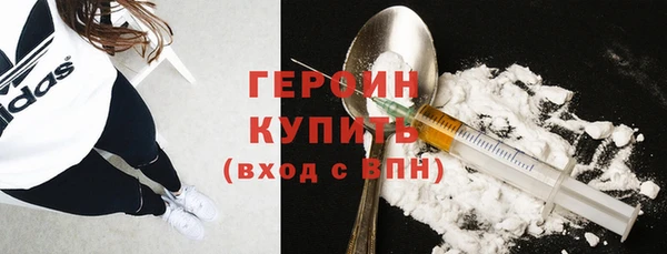 кокаин перу Медногорск