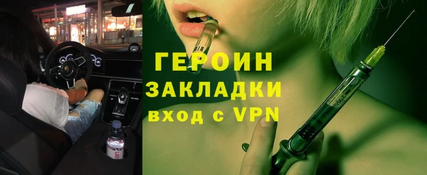 таблы Балахна