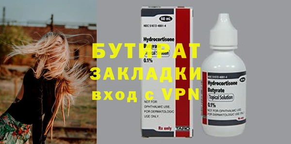 2c-b Баксан
