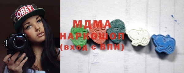 кокаин перу Медногорск
