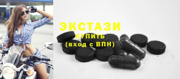 таблы Балахна