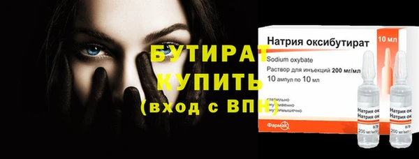 2c-b Баксан