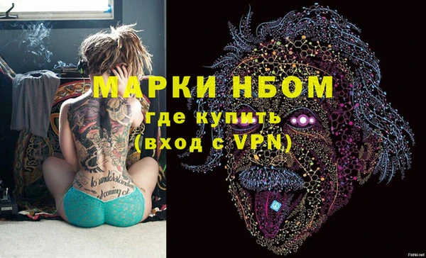 таблы Балахна