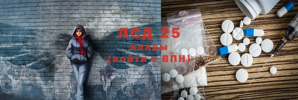 таблы Балахна