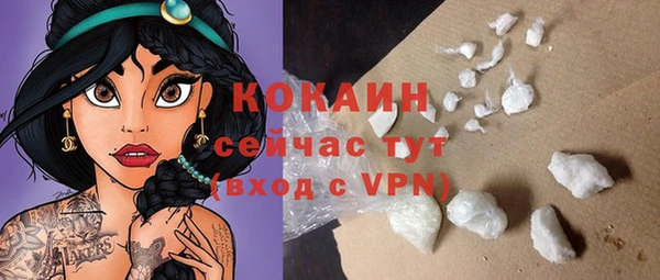 таблы Балахна