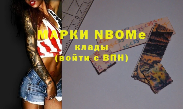 таблы Балахна