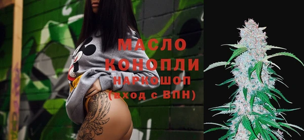 таблы Балахна