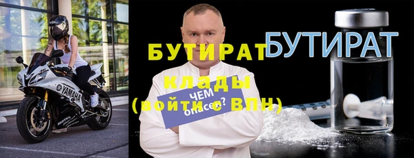 2c-b Баксан