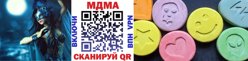 МДМА кристаллы  Новый Уренгой 