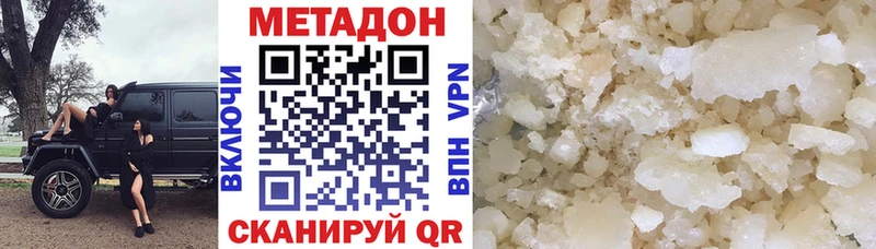 MEGA ССЫЛКА  Новый Уренгой  МЕТАДОН кристалл 
