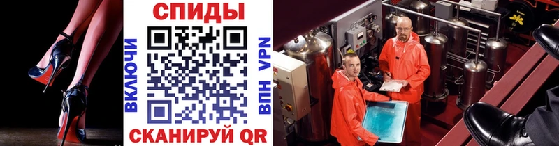 дарнет шоп  Новый Уренгой  МЕТАМФЕТАМИН мет 