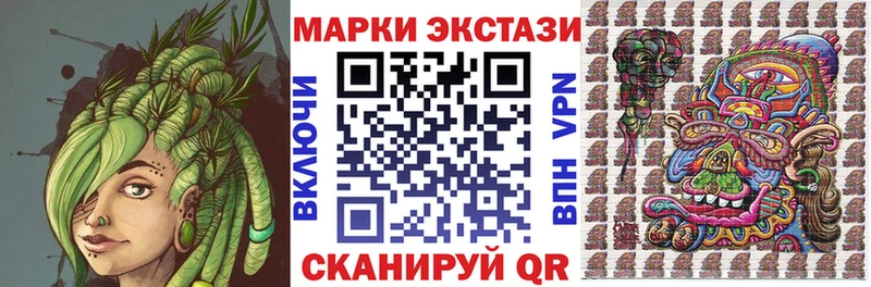Марки 25I-NBOMe 1500мкг  Новый Уренгой 