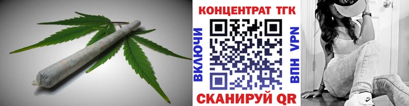Дистиллят ТГК вейп с тгк  гидра зеркало  Новый Уренгой 